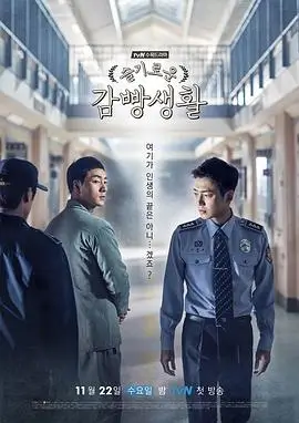 舞台背面 纪实综艺封面