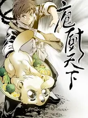 夜市开麦 综艺封面